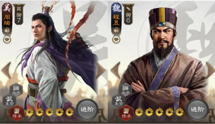 三国志战棋版四世余晖削弱后怎么用